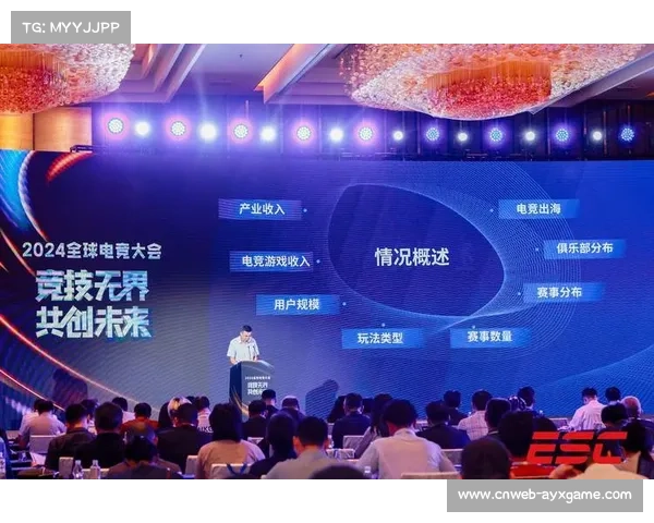 电子竞技赛事裁判标准与公正性保障机制的探讨与实践 电子竞技赛事裁判标准与公正性保障机制的探讨与实践
