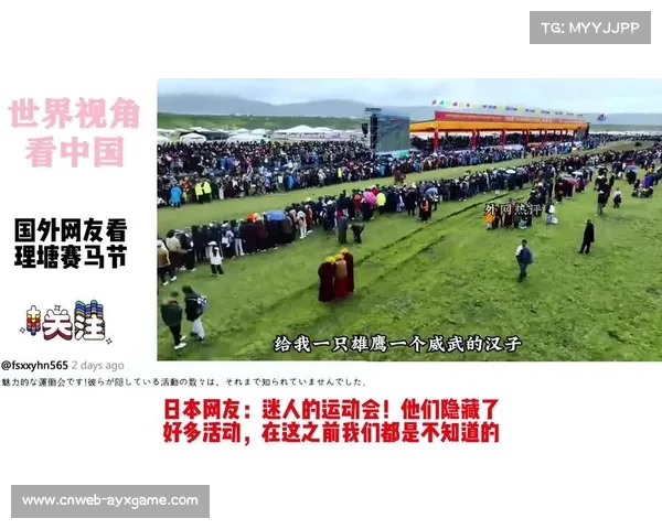 那曲赛马节:促进各民族交往交流交融的文化盛宴与时代新机遇 那曲赛马节:促进各民族交往交流交融的文化盛宴与时代新机遇